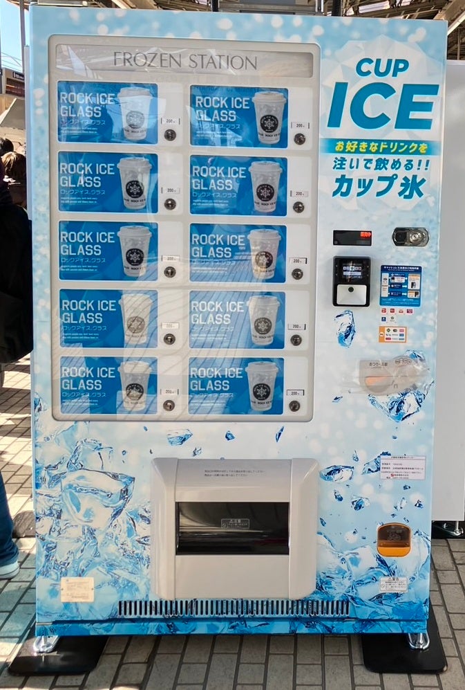 modelpress's tweet photo. JR新大阪駅、「カップ氷」の自販機が登場
東海道新幹線27番線ホーム上に設置🚅
https://t.co/ZYEnJfFzrP

📍8月7日（金）～稼働開始
支払いはキャッシュレス決済のみ対応 https://t.co/66yJiObgj3