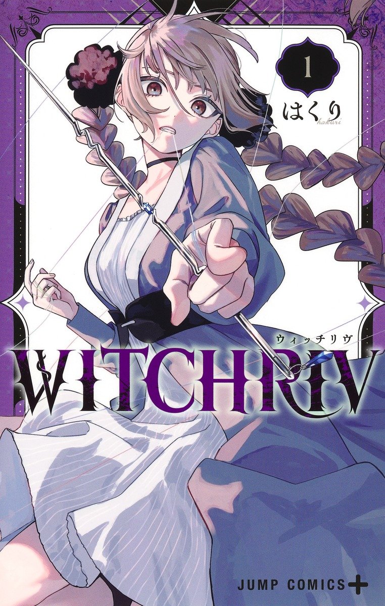 WSJ_manga's tweet photo. WITCHRIV by Hakuri is receiving an all-volumes reprint from August 10th to August 12th, 2026. https://t.co/EZYm7K2Tdw