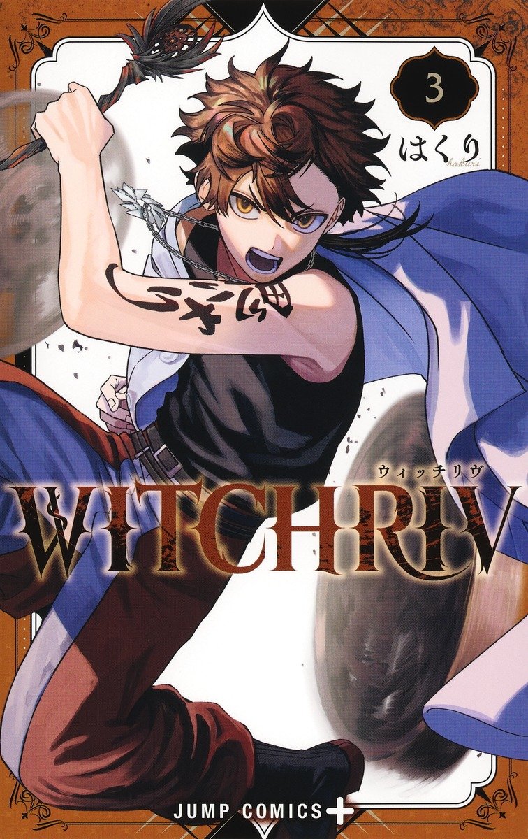 WSJ_manga's tweet photo. WITCHRIV by Hakuri is receiving an all-volumes reprint from August 10th to August 12th, 2026. https://t.co/EZYm7K2Tdw