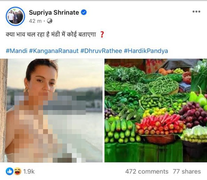 rishibagree's tweet photo. @SupriyaShrinate Says someone who used Mandi in a very derogatory way for a Himachali woman.

Mandi in Himachal was named after Sage Mandav, who meditated here. https://t.co/PyXtpyAVkm