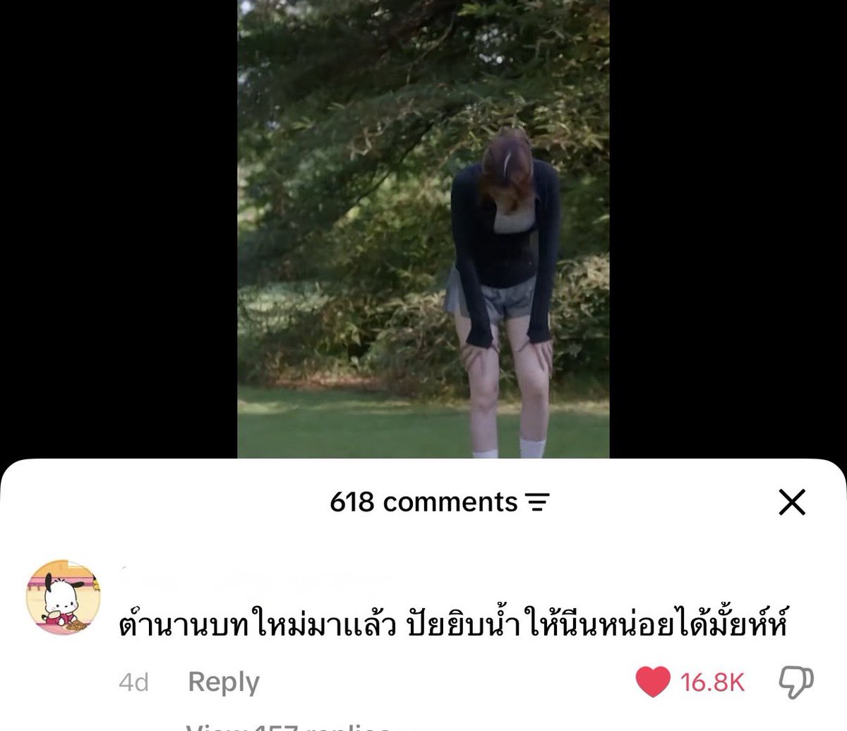 lloomkorn's tweet photo. ชอบมากกกก จากเม้นนี้คือต้องไปฟังใหม่อีกรอบ ละคนกดใจหมื่นหก จะบ้าาาา 555555555 https://t.co/PAhkVQlDxY