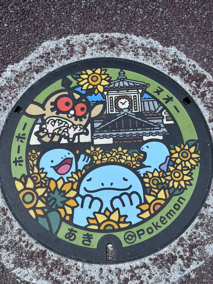 manziyanen's tweet photo. 安芸駅のポケふたゲットー
ε≡Ξ⊂ ´⌒つ´∀｀)つ
えー次の電車まで1時間足止めですw
#ポケモンGO https://t.co/QlqRTW2gW2
