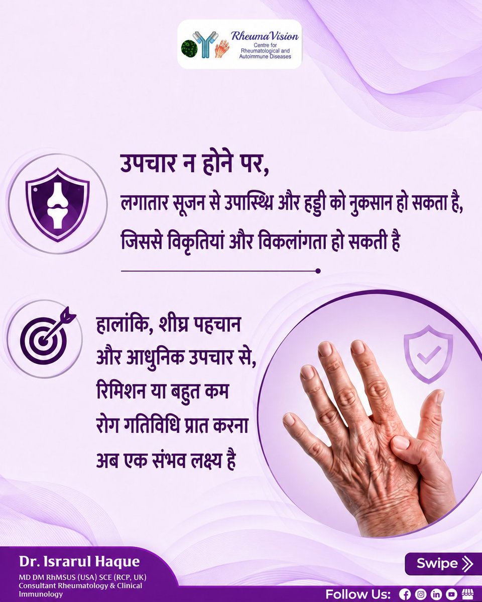 Haque_RheumAI's tweet photo. What if your immune system could become the reason your joints are under attack?

Rheumatoid Arthritis is more than an occasional ache or stiffness.

Swipe through to understand RA better and save this post for future reference. https://t.co/I1uojPLWDY