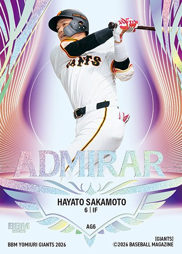 【読売ジャイアンツ BBM 2026 坂本勇人】ウルトラスーパーシークレット