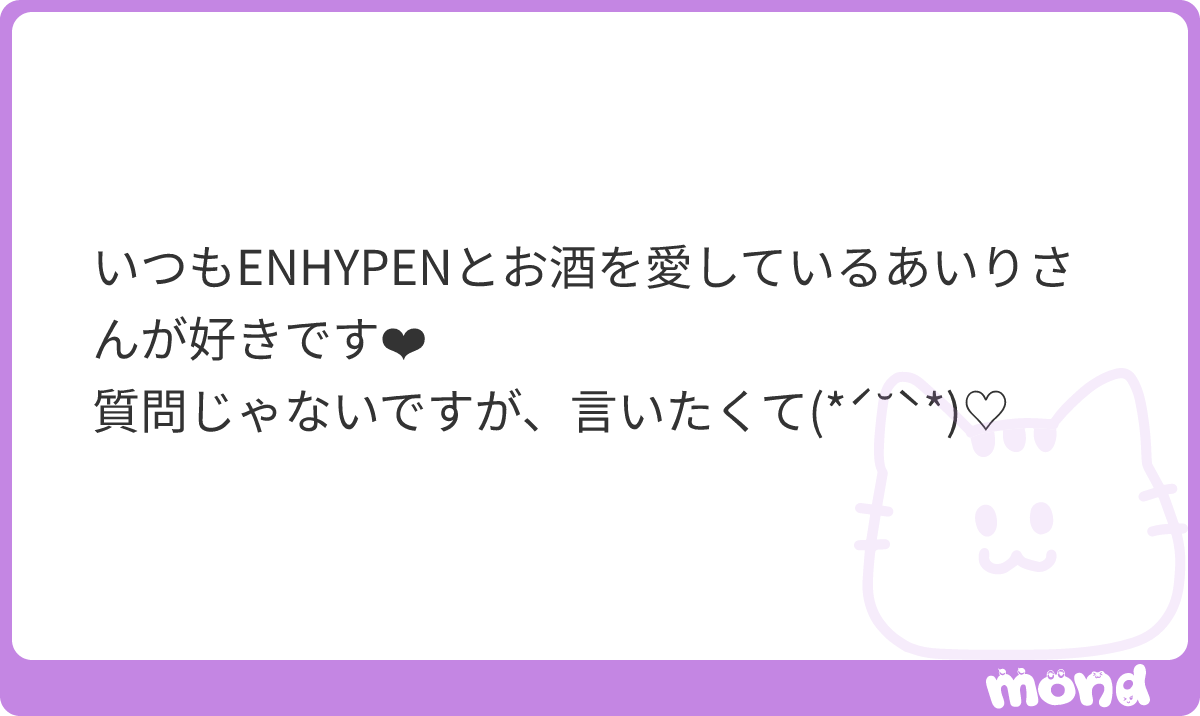 Lody* ページ　ありがとうございます ありがとうございます( *´꒫`) #mond_TsuKiUSaAiRi