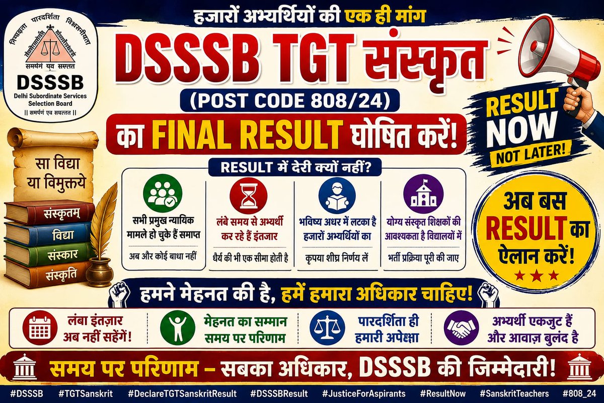 NeerajShar68286's tweet photo. @dsssbofficial https://t.co/HA3T8IM2ze