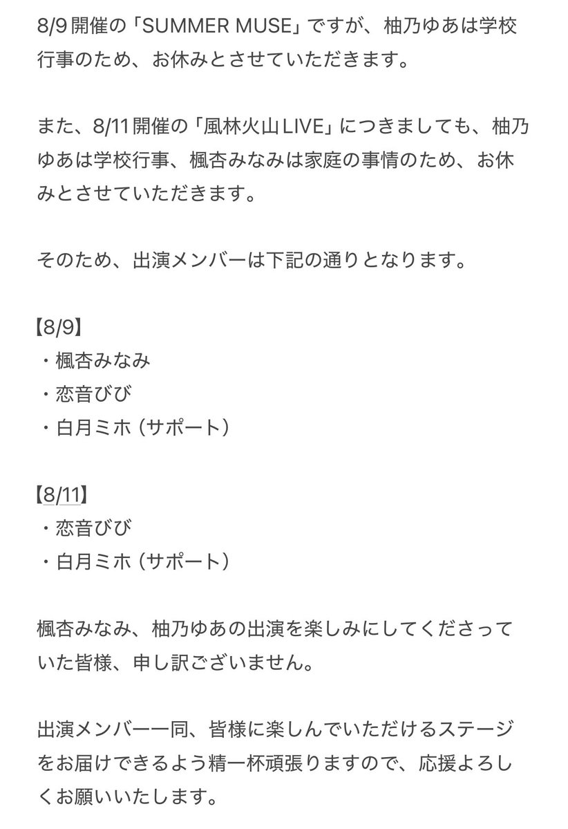 ご確認よろしくお願いします🙇🏻‍♀️