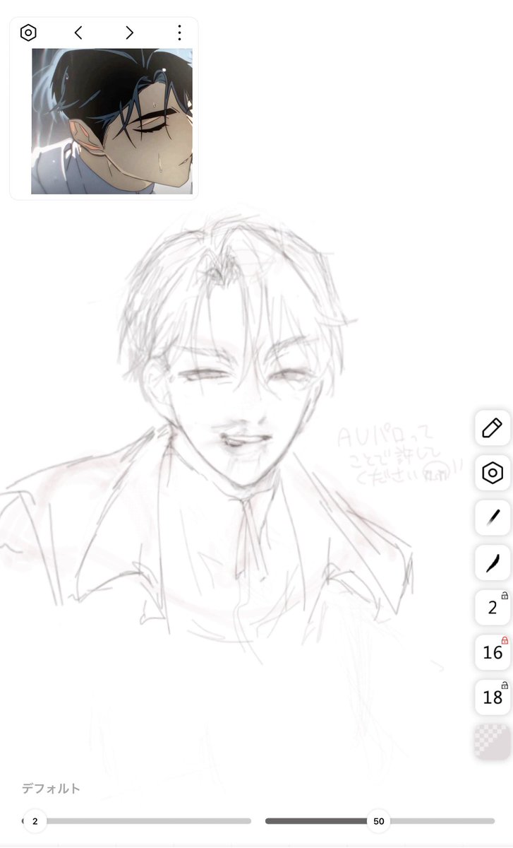 Ir6wi1's tweet photo. 鍵の方でもらったリク消化✍️>  ̫<♩ https://t.co/GzuMelxe3g