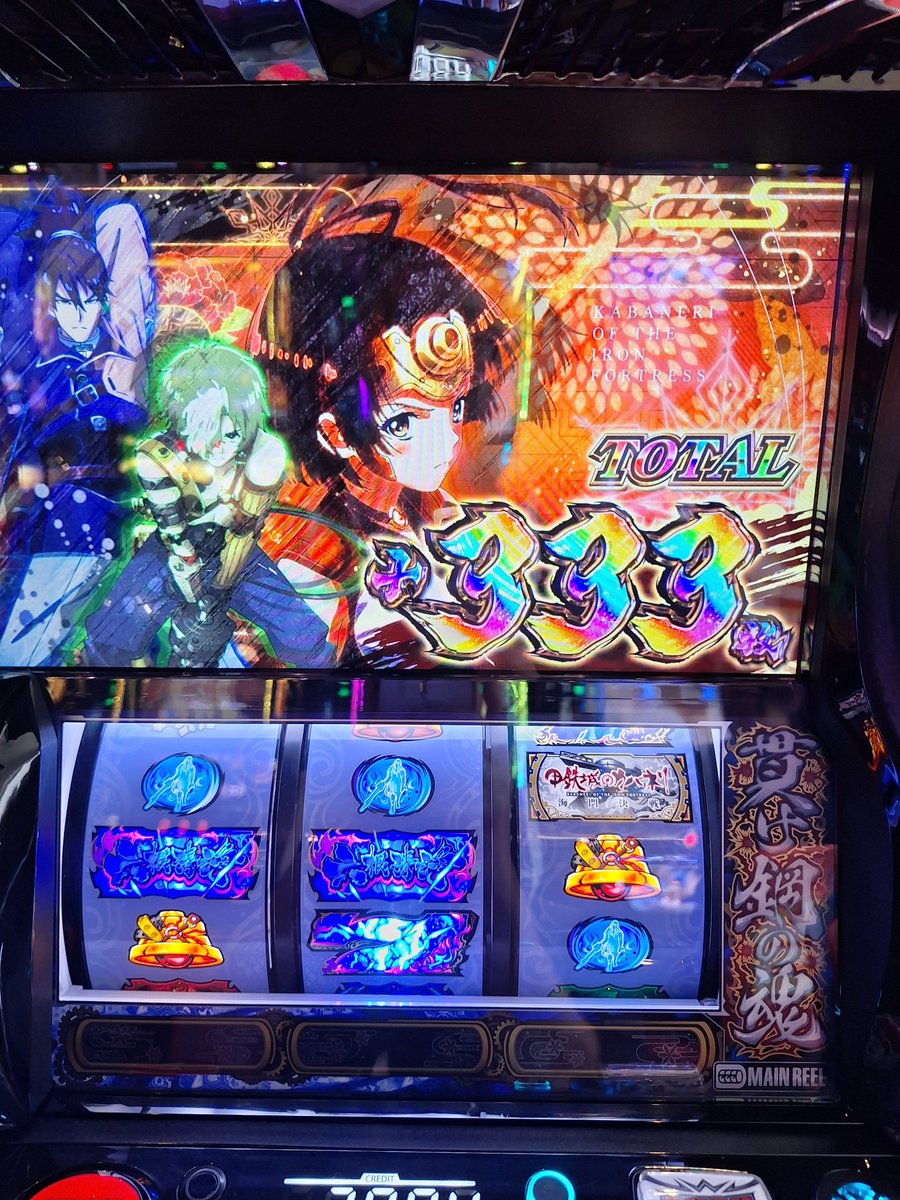 hmku0801's tweet photo. また準備中の？のタイミングでオールスター目隠れてた(爆)
赤駿城初めて見た
333は示唆？笑 https://t.co/HS7V8Sjj0c