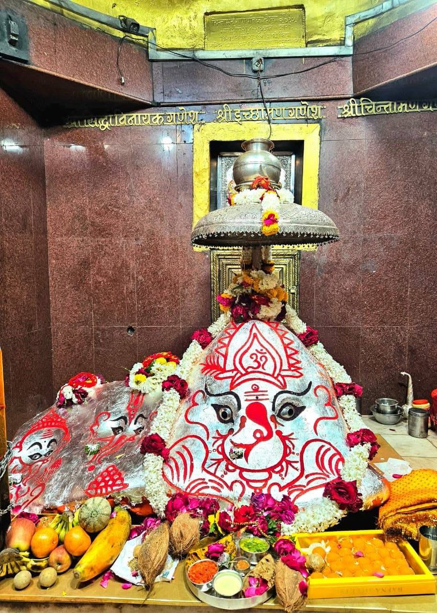 onlinedhananjay's tweet photo. 🙏🏻🕉️ उज्जैन स्थित श्री चिंतामन गणेश मंदिर 🛕🌺
🙇🏻‍♂️🌸 ॐ श्री गणेशाय नमः 🌸🙇🏻‍♂️
🕉️🙏🏻वक्रतुण्ड महाकाय सूर्यकोटि समप्रभ।
 निर्विघ्नं कुरु मे देव सर्वकार्येषु सर्वदा॥ 🙏🏻🕉️

#chintamanganeshmandir🔱🙇‍♀️🙌🙏 
#Dhananjaysharma https://t.co/ZvgHCOjkrv