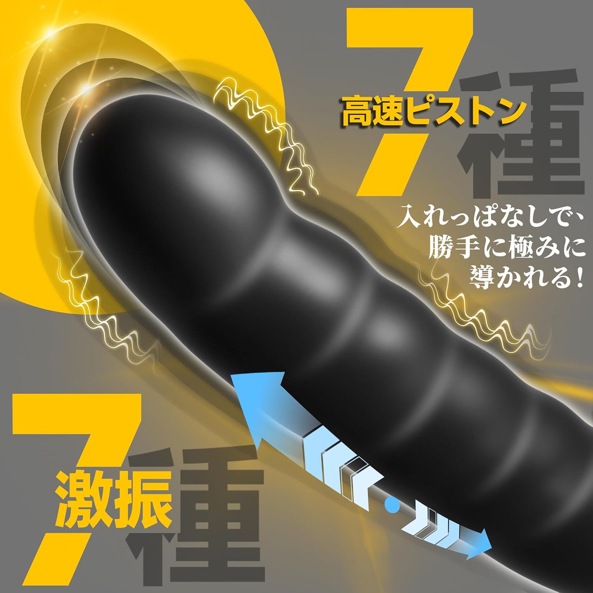 Awkward8235's tweet photo. 【🔞無料モニター大募集】
話題の最新型✨男性向けアイテム「指先男潮2代目」を無料で試せる大チャンス！

🔥7種の高速ピストン×7種の激震で圧倒的な快感！
🔥LCD表示＆グリップリング付きで操作性抜群！
🤫秘密厳守・中身がわからない梱包で発送📦

🎁Amazonでレビューをご投稿いただくと【全額返金（PayPay等）】いたします！（実質0円でお試し✨）

📝応募方法：
1️⃣ 当アカウントをフォロー
2️⃣ このツイートをRT（リツイート）
3️⃣ 「モニター希望」とDMを送信💌

※数量限定・先着順となりますので、ご希望の方はお早めにDMください！

#無料モニター #Amazonレビュー募集 #全額返金 #商品モニター募集 #プレゼント企画 #メンズケア