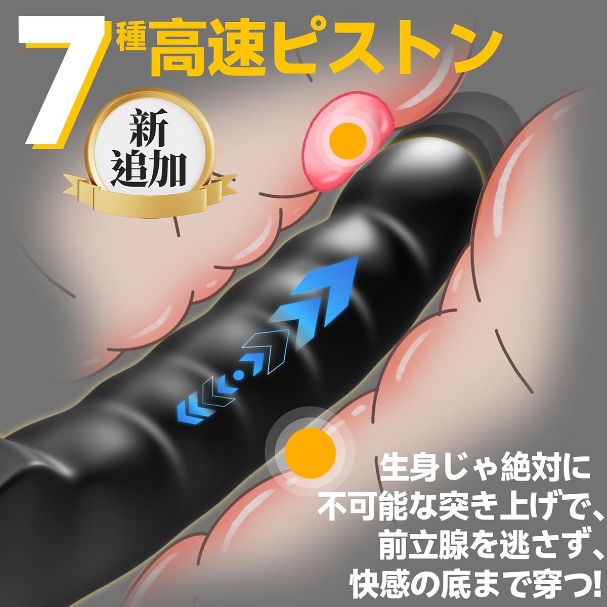 Awkward8235's tweet photo. 【🔞無料モニター大募集】
話題の最新型✨男性向けアイテム「指先男潮2代目」を無料で試せる大チャンス！

🔥7種の高速ピストン×7種の激震で圧倒的な快感！
🔥LCD表示＆グリップリング付きで操作性抜群！
🤫秘密厳守・中身がわからない梱包で発送📦

🎁Amazonでレビューをご投稿いただくと【全額返金（PayPay等）】いたします！（実質0円でお試し✨）

📝応募方法：
1️⃣ 当アカウントをフォロー
2️⃣ このツイートをRT（リツイート）
3️⃣ 「モニター希望」とDMを送信💌

※数量限定・先着順となりますので、ご希望の方はお早めにDMください！

#無料モニター #Amazonレビュー募集 #全額返金 #商品モニター募集 #プレゼント企画 #メンズケア