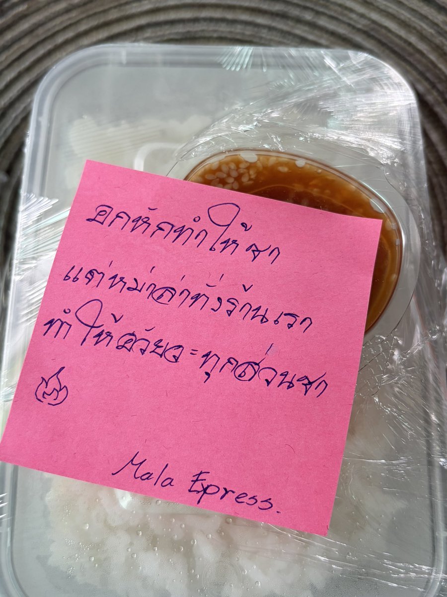 tii_ra_mi_su's tweet photo. คือ????? https://t.co/D4byAXM1c0