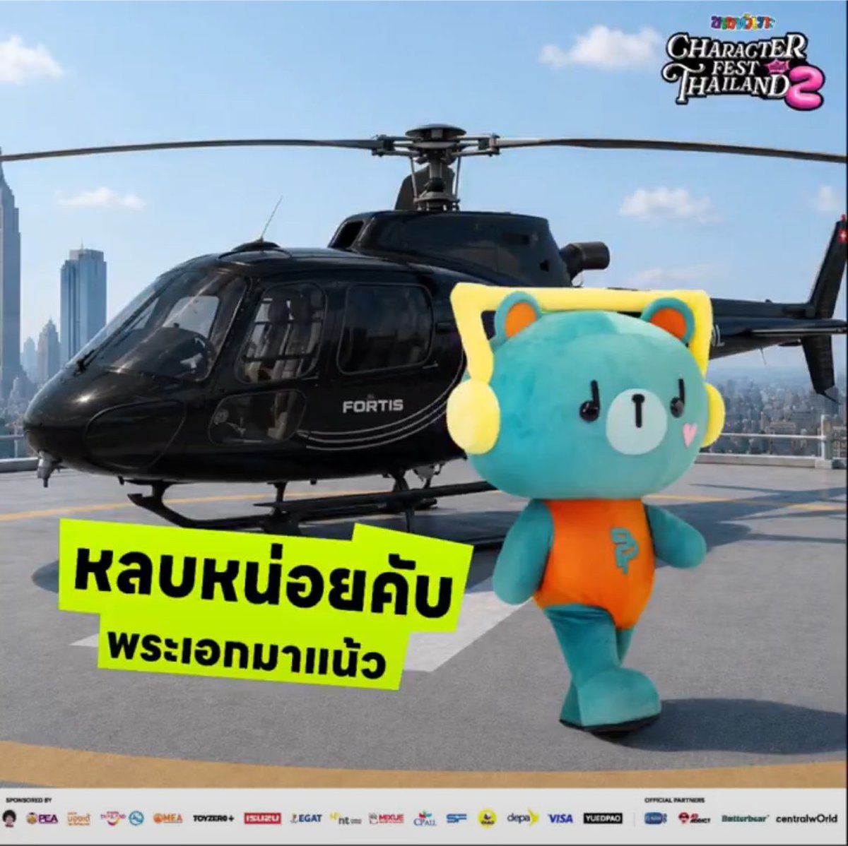b0nheurboo's tweet photo. ยานพาหนะสมกับเป็นลูกชายของคุณธีร์ 55555555555555555555
#PERMPOON https://t.co/pE1yZGwA8p