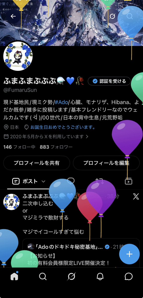 FumaruSun's tweet photo. 先んじてお祝いしてくれた方々ありがとございました。
誕生して25年経過です。
NEW ふまりーをお願いします。 https://t.co/1xm27gw4ih