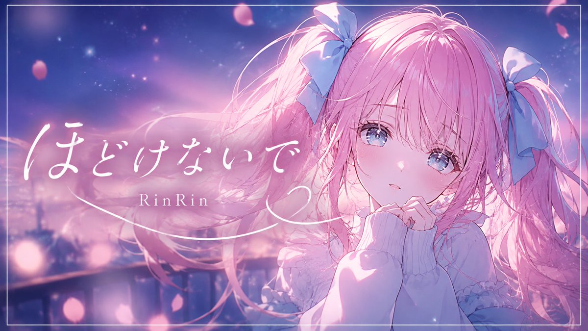 RinRinmusic051's tweet photo. 【ほどけないで】 

https://t.co/X1BHfad3Xj @YouTubeより

#AIsuno 
#オリジナル曲
#RinRinMusic https://t.co/Li1ueuQXtT