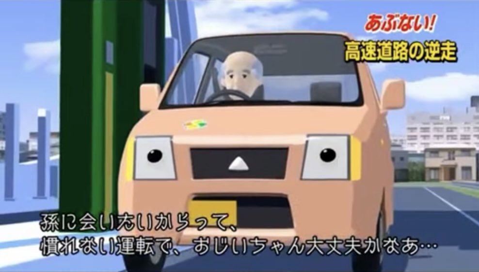 view_of_neww's tweet photo. 車検ステッカーを貼っていないため、罰金を払う必要がある https://t.co/2jT8otiz7N