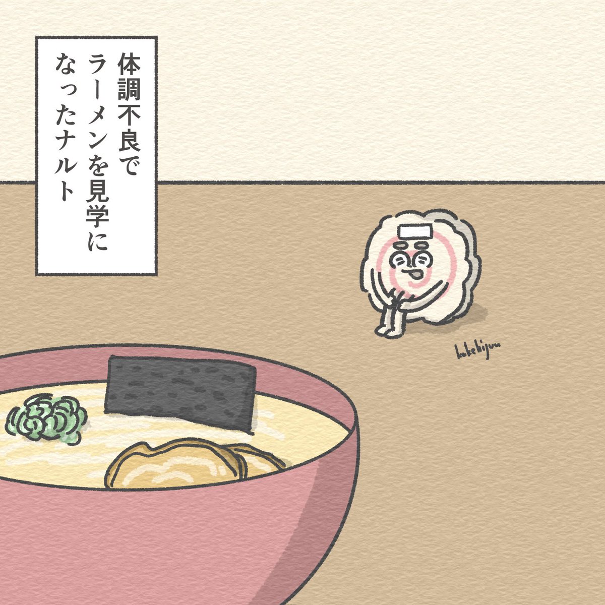 sigasodati's tweet photo. 🍥 https://t.co/iF11bBmpvA