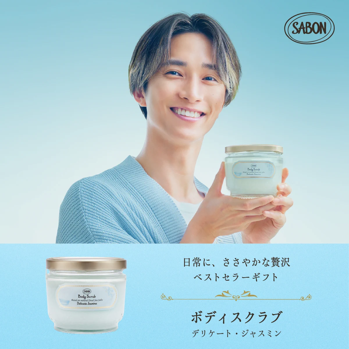 サボン / SABON 公式 on X: 