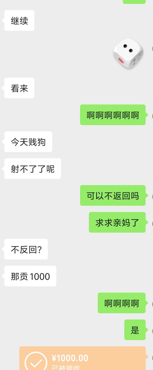 ZU77ATM's tweet photo. 贱狗的脑子被黑心女爹祖宗臭脚碾碎。  骚逼绿奴贱狗只配打工给高贵的祖宗上贡，才能允许难得的高潮。🥵
#绿奴 #绿帽奴 #贡奴 #上贡 #atm奴 #报销奴 #大富翁 #压榨 #榨金 #女性崇拜 https://t.co/0m1EsFHFMV