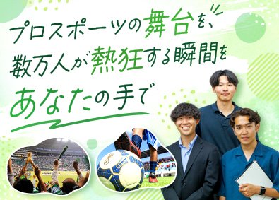 yellcreate1990's tweet photo. いよいよ今週末、2026/27明治安田Jリーグが開幕します⚽✨

従来の春秋制から「秋春制」に移行し、来年5月まで続く新しいシーズン形式でのスタートです♪

たまらないワクワク感と共に、弊社内では緊張感溢れる準備が続いております✊

↓ https://t.co/Hij8SkhtMO
