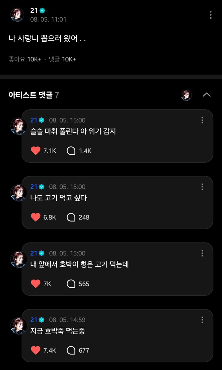 _f021e's tweet photo. 호박이 형 이러넼ㅋㅋㅋㅋㅋㅋㅋㅋ큐ㅠㅠㅠㅠ
애기 마취 풀려도 아프지 마라 🥺💕 https://t.co/4gH0sT84O9