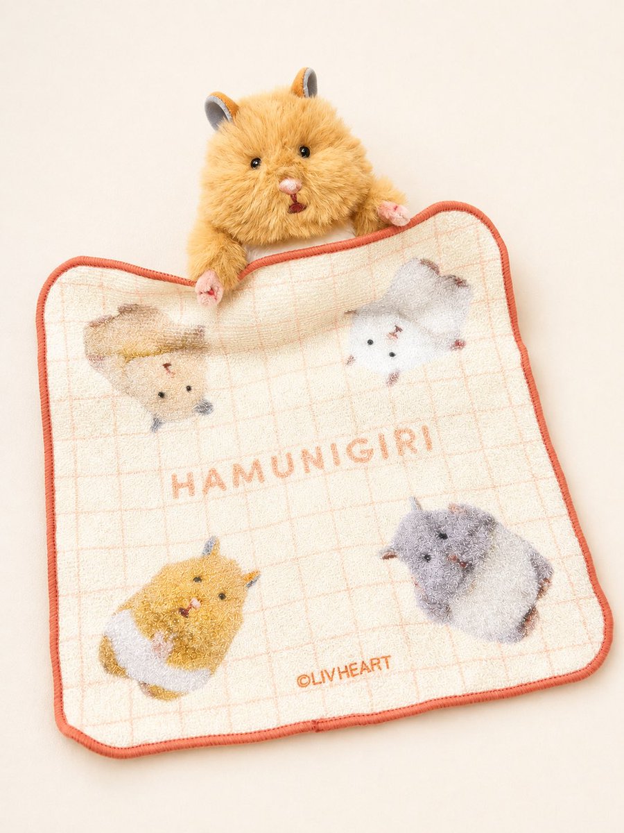 Hamunigiri tweet picture