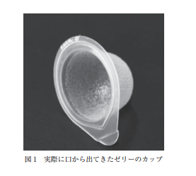 AoringoDr's tweet photo. 🚨ゼリーの「容器」誤嚥に注意🚨
「ミニカップゼリー」をお子さんに食べさせる時、気をつけてほしいことがあります。 
ゼリー本体の窒息だけでなく、「容器ごと」すっぽり飲み込んでしまう恐ろしい事故が起きています。

【Injury Alert No. 56】ミニカップゼリーのプラスチック容器の誤嚥による窒息疑い

⚠️実際に起きた事例 
・1歳4か月の男の子が、お兄ちゃんと同じように自分でカップを持ってゼリーを食べようとしました。 
・お母さんが咳き込む音に気づき駆けつけると、お子さんは顔色が悪く倒れていました。
・ すぐさま逆さまにして背中を叩く処置（背部叩打法）をしたところ、ゼリーと一緒に「透明なプラスチック容器」そのものが口から飛び出してきたのです。

⚠️なぜ起きた？
・ 実はこの容器、高さ2.5cm、最大直径4.8cm。1歳児の小さな口にもすっぽり入ってしまうサイズです。 
・ゼリーを吸い込もうとして、容器ごと口の奥へ引き込まれてしまったと考えられます。

💡小児科医からのお願い
① 乳幼児には「カップのまま」手渡さないでください。必ずお皿に出すか、大人がスプーンですくって食べさせてあげましょう。 
② いざという時のために、窒息時の応急処置（背部叩打法など）を必ず知っておいてください。 

ゼリーの食べ方ひとつで、防げる事故があります。
大切なこどもたちの命を守るため、ぜひこの情報を周りのパパママにも広めてください。🍏