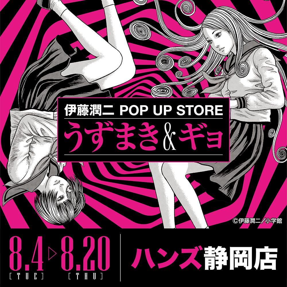 墓場の画廊 (@hakaba_gallery) / Posts / X