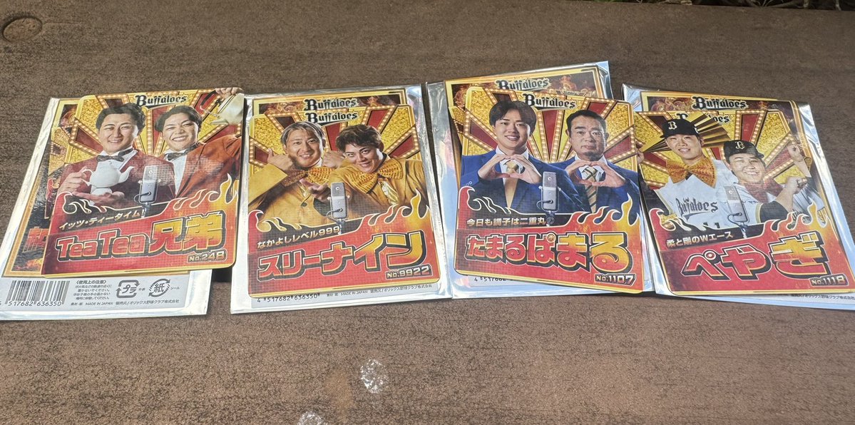 booti_sera's tweet photo. オリックス キングオブコンビ 交換
(トレカ)

譲:TeaTea兄弟、スリーナイン、ぱまるたまる、ぺやぎ

求:プリンスプリンス、千代崎エリアバリア、むてっぺき

 #オリックス  #キングオブコンビ2026 https://t.co/68pplDXshk