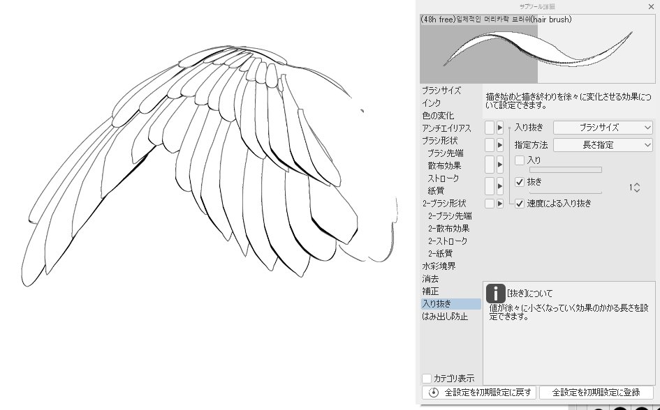yoru648097's tweet photo. 先端の形状コントロールはややシビアな感じなので色々試してみてね https://t.co/FiXjfoyKp8