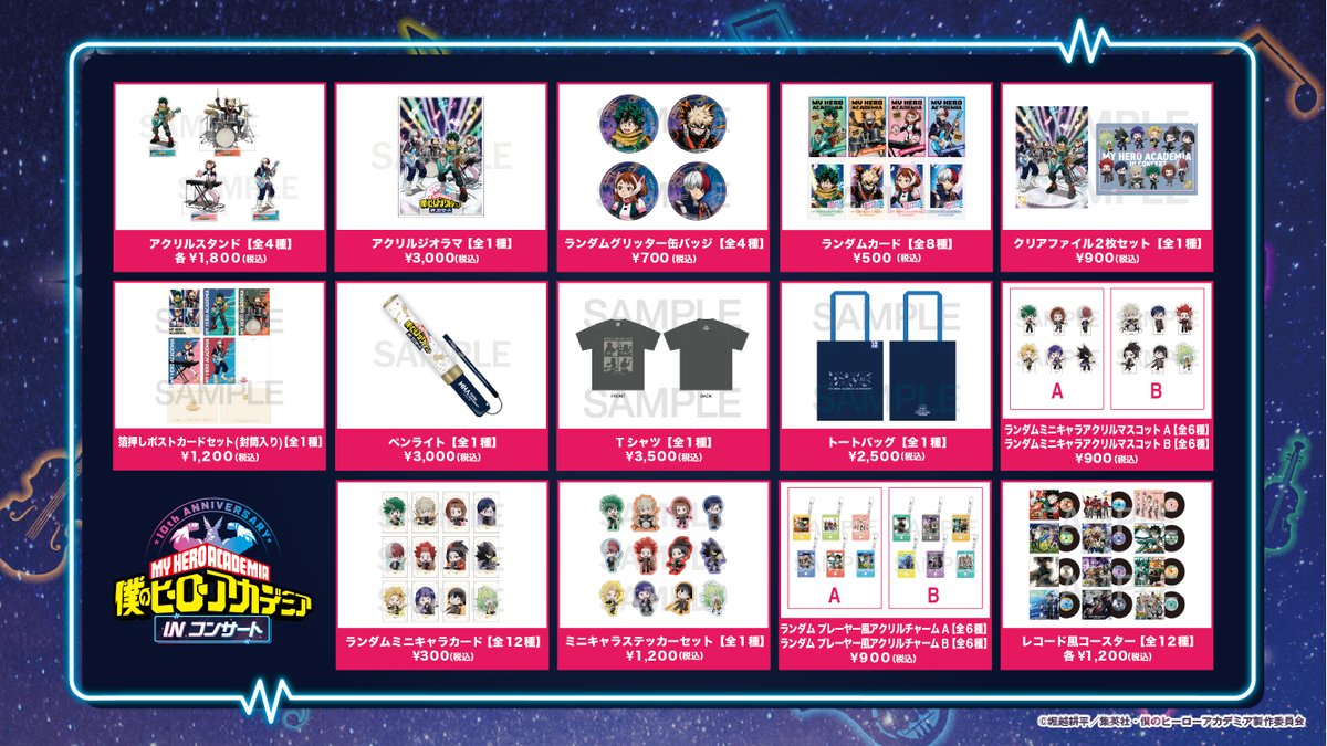 TOHOanimeSTORE's tweet photo. 【#僕のヒーローアカデミア】

＼ 数量限定あり！／
『僕のヒーローアカデミア』IN コンサートの
コンサートグッズがTaSにて販売中！

一部商品は無くなり次第終了となりますので、
ご注文はお早めに✨

🚚お届け日：2026年10月下旬より順次

🎤商品ラインナップはこちら🎤
https://t.co/ca10hrGcs2

#ヒロアカ #heroaca_a