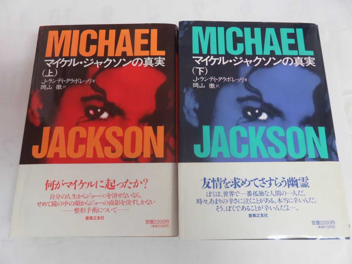 めぐみ書店 on X: 