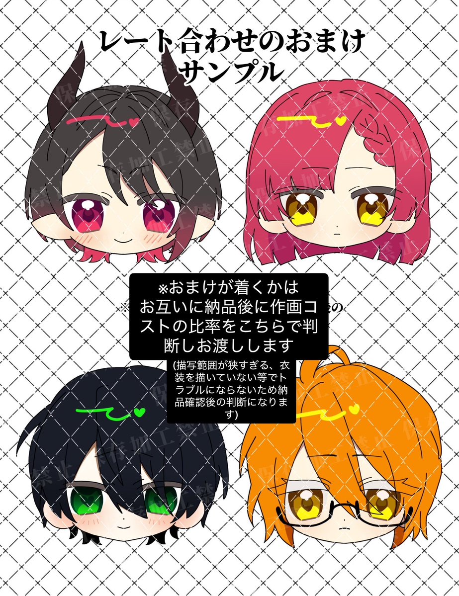 kumaebikakiai's tweet photo. 短納期で画像のようなSDイラストと交換できる方探してます！🌸
絵柄パターン2種類からお選びください🎶
(絵柄1のみ簡易可能)

🌸譲⇒SDイラスト
❁⃘ 求⇒OCイラスト
🌸描写人数⇒単体〜6人
🌸納期⇒3日or１週間

♡でゆっくり巡回

#描き合い募集 #作品交換募集 
4枚目必読 https://t.co/ZIRGhnjXpq