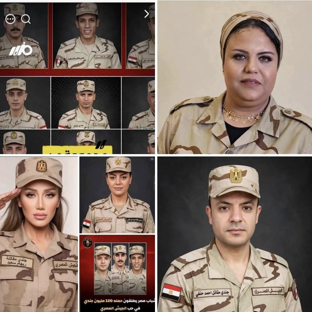 yfetiha's tweet photo. نقول لأصحاب حالة الشبق والاورجازم الوطني ان القانون المصري يجرم ويمنع المدنيين من ارتداء الزي العسكري وأن هذه الصور تعد انتحال لصفة أفراد القوات المسلحة مما يوقعهم تحت طائلة القانون ويعرضهم لأقصى العقوبات المنصوص عليها 
لذا لزم التنويه لاتخاذ الإجراءات اللازمة يا معرصين 😡 https://t.co/aE9XqjFnvO