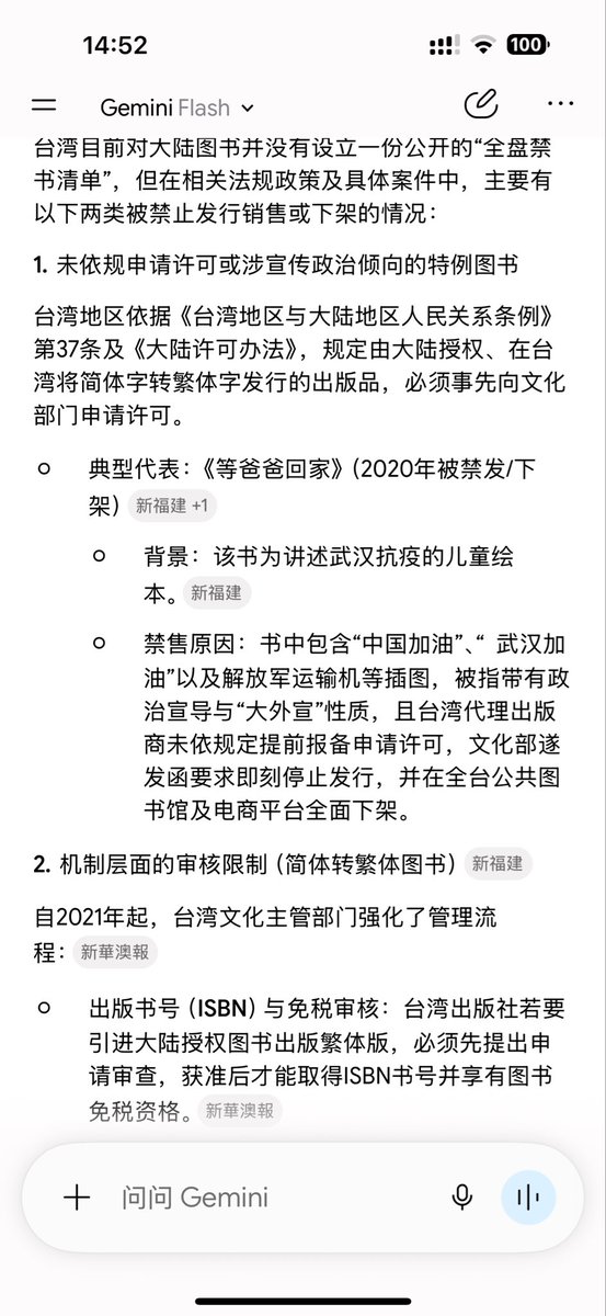 lol20531's tweet photo. @leirunfeng @whyyoutouzhele 憋了半天就拉了坨大的？ https://t.co/C7ypRPMNhv
