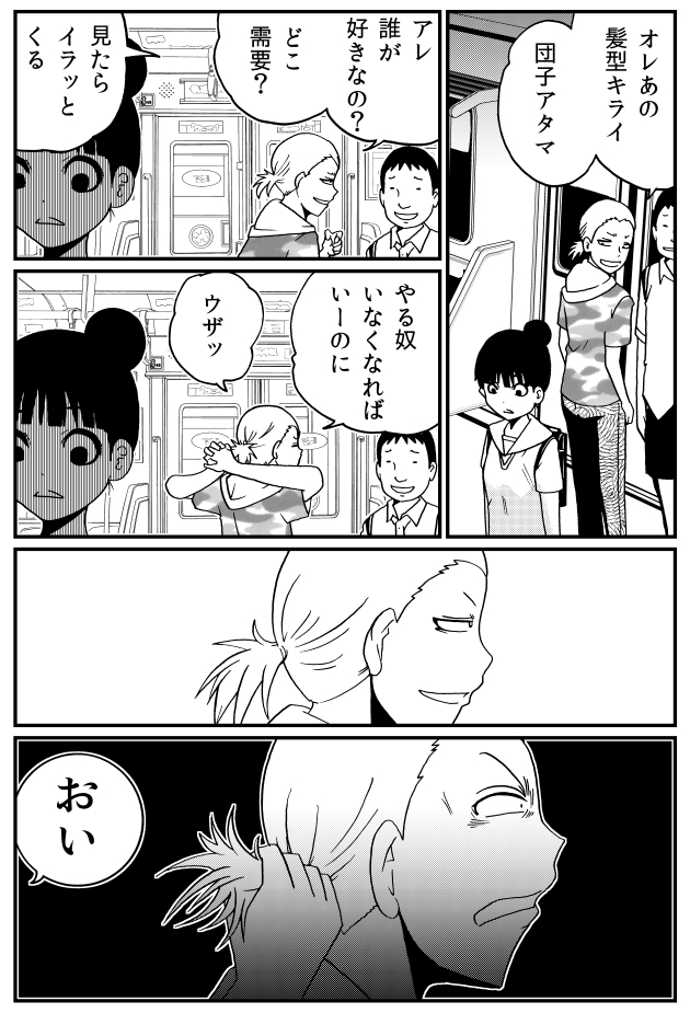 yohsuken's tweet photo. 【再掲】ギレルちゃんブチギレる。
※イソスタですっごいブレイクしているのでこっちでも再掲してみます※ https://t.co/vQETWLCHvl