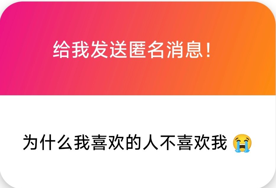 zuowankan11's tweet photo. 要看是完全不喜欢，讨厌，还是无感，若是还有那么一些好感，那就放手去追啊，结果还会比这个更坏吗 https://t.co/4mGs3uBG81