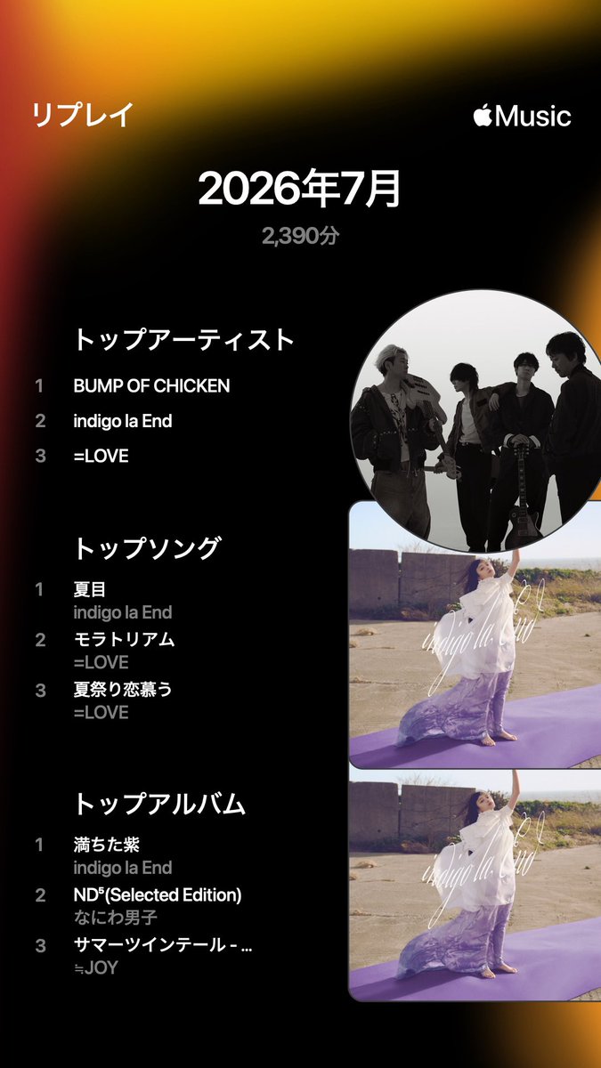chiii_indigo's tweet photo. 7月！！
BUMPはきっとプラネタリウム行ったから🪐 https://t.co/Hnu3xx9cYS
