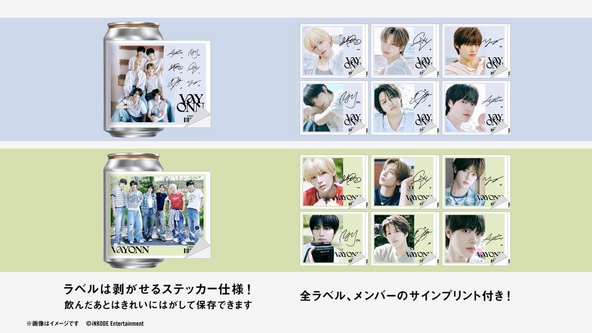 VAYONN_JP's tweet photo. ／
『First Summer with VAYONN』
開催記念🍏
＼

オリジナルラベル缶の販売決定！
全14種類！全種に対象メンバーの電子サイン入り💖

📅販売期間：8/7(金)～8/16(日)
📍販売場所：東京渋谷モディ７F POPUP会場

POPUPの詳細はこちら🔽
https://t.co/WKDWl6TewT

#VAYONN #베이온 #ベイオン https://t.co/MXsc83PQIv