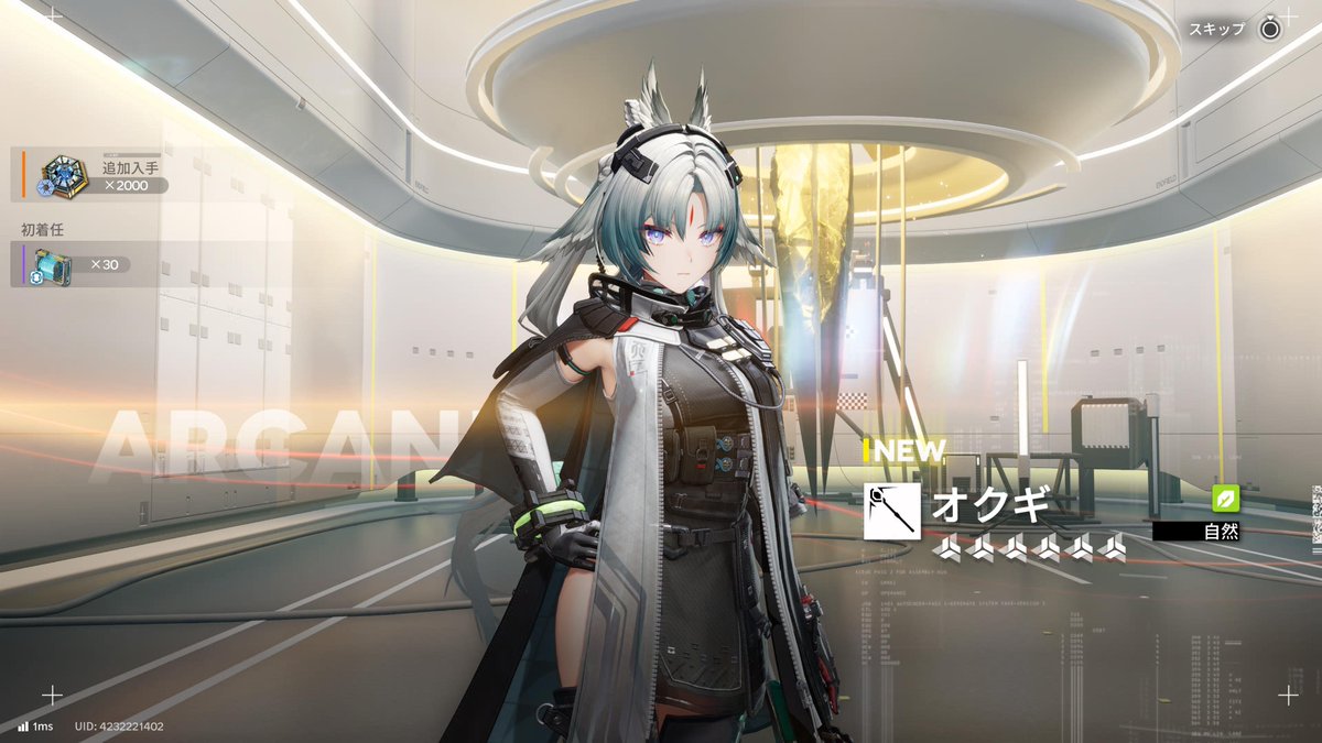 Masaff14's tweet photo. 駆け込みオクギ！
50連でお迎え後、次回無料券が
貰えるので追加10連して終了。
餅のほうは10連で出たw
#エンドフィールド https://t.co/K4ptx3hdyr