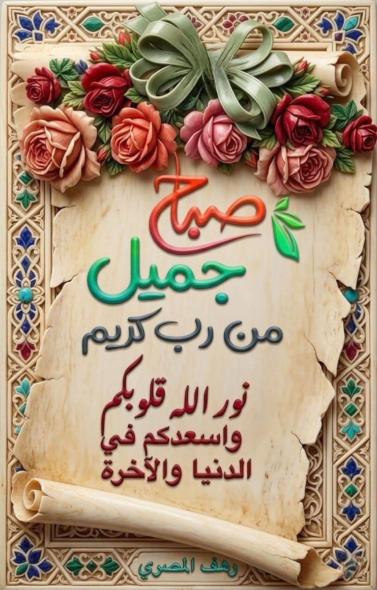 abankayed's tweet photo. @111zikr_ https://t.co/OaF6s2S1Vn
