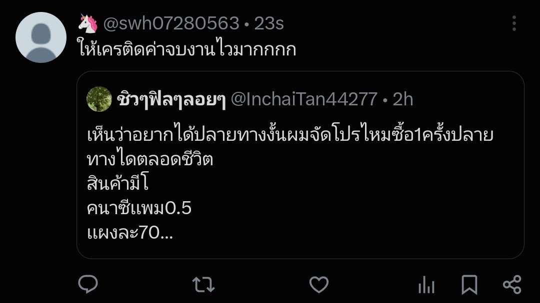 InchaiTan44277's tweet photo. เครดิตคับสำหรับลูกค้าใหม่ https://t.co/3625F96nUo