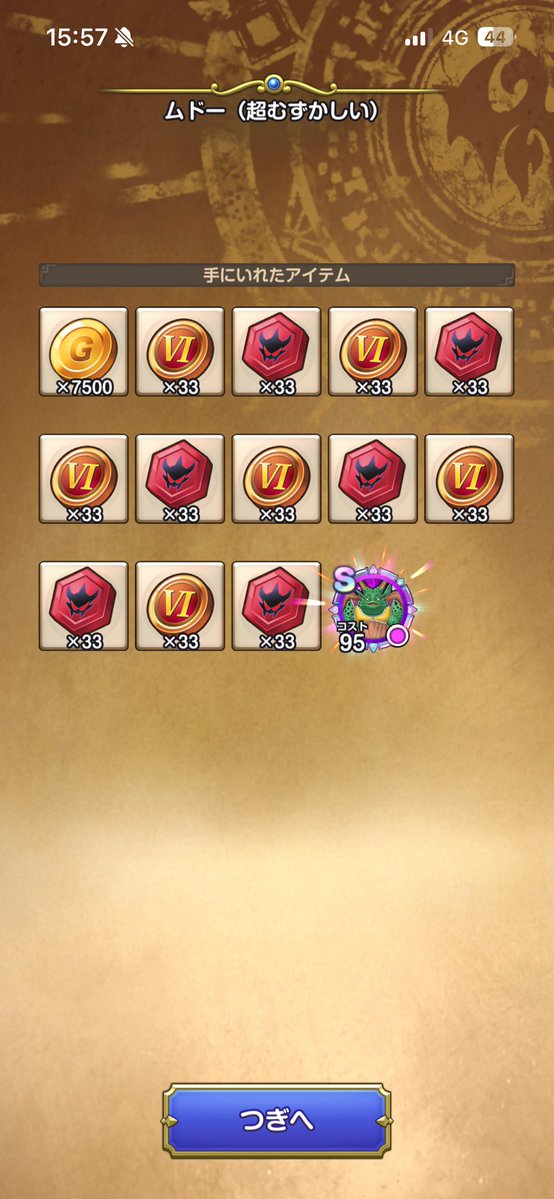 Jinmencheez's tweet photo. あっつ！！！

#スマグロ https://t.co/ip5iZkbRAg