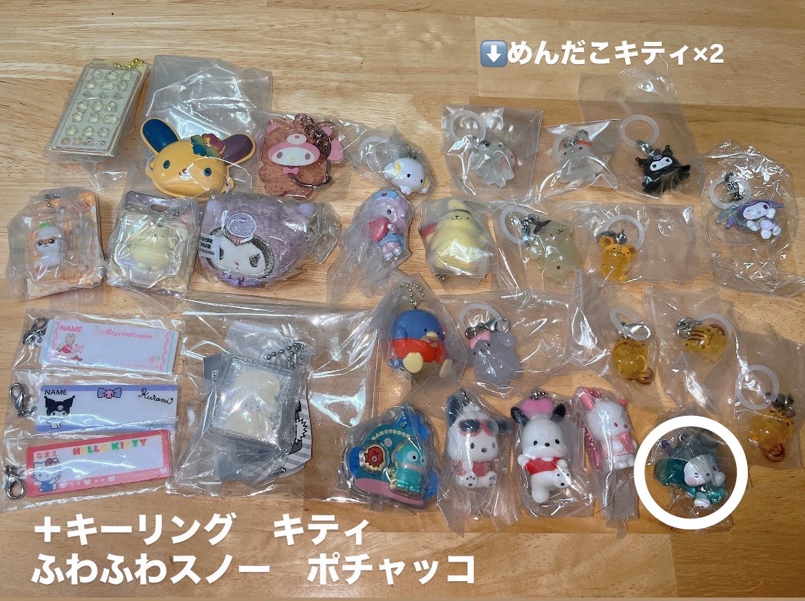 nnrx729's tweet photo. @yszw_64 ご連絡ありがとうございます！

フロッキーマスコットスイングのポチャッコ⇔すみっコぐらしとかげ 交換可能です！
ポムポムプリンのキーリングと画像の丸つけたポチャッコと交換可能であればお願いしたいです。
お返事お待ちしております🙇‍♀️ https://t.co/r083wYU1tC