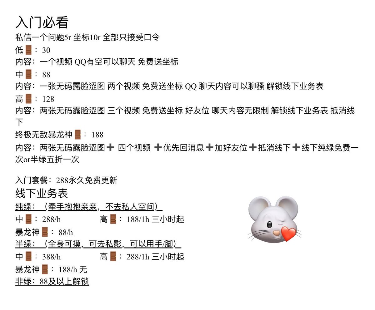 Zzztt666's tweet photo. 所有人，庆祝我的复活
转发抽三个免门槛
#门槛妹 #女高 #假小子 https://t.co/Hh9RPlRP9t