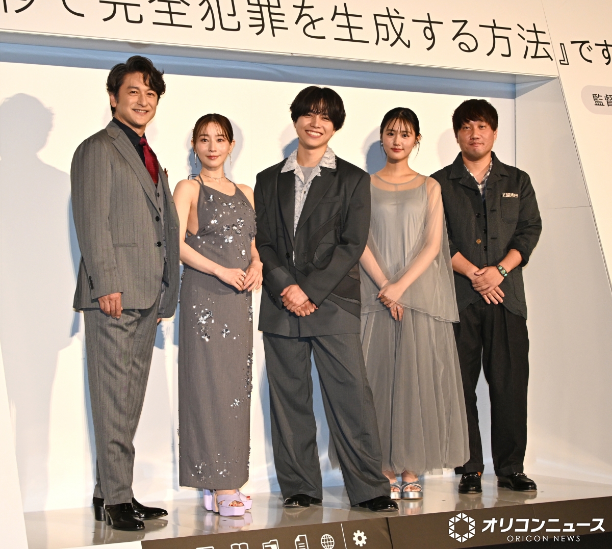 oricon's tweet photo. 重岡大毅、実は子役だった？
田中みな実からイジられるも、衝撃事実が…
https://t.co/GKSfmNCzC1
⠀
田中みな実、うっかりネタバレし大慌て
重岡大毅が大喜び
田中「（重岡は）人のミスが大好きなの！」
https://t.co/NiLT0wLYxK
⠀⠀
映画『5秒で完全犯罪を生成する方法』
完成披露試写会 https://t.co/1xsnA4iuxt