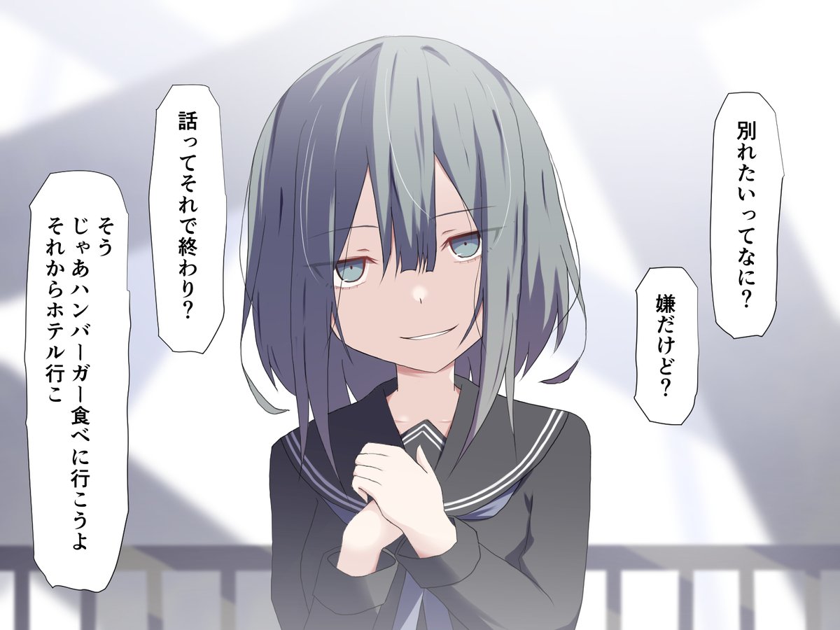 tsukishima_seal's tweet photo. 何かがぶっ壊れてる女 https://t.co/ImYYPVRphd