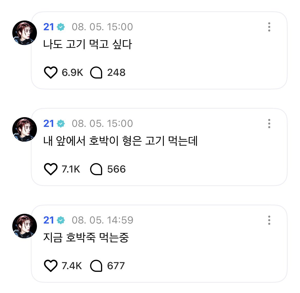 ddoohann's tweet photo. 박펌킨씨 고기 먹나보네 https://t.co/E3oxv8xtj5