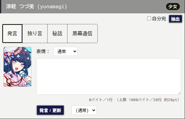 yunamagi's tweet photo. 愛迷遊戯エピ入り

アバターはアイドルで
中身はみねふじこちゃんみたいな悪女…
を目指していた🥲 https://t.co/9UxLBwZJoI